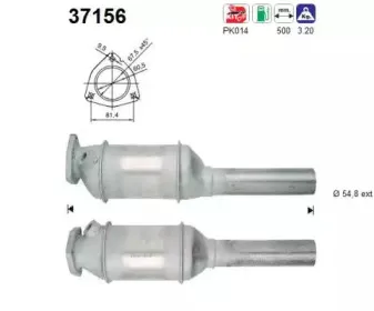 Катализатор AS купить