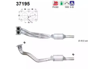 Катализатор AS купить