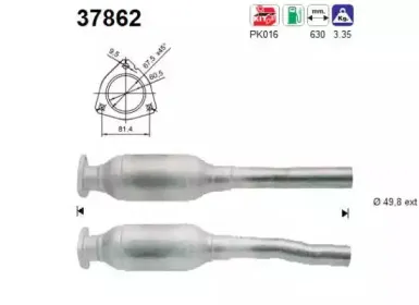 Катализатор AS купить