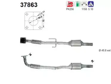 Катализатор AS купить