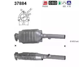 Катализатор AS купить