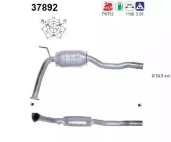 Катализатор AS купить