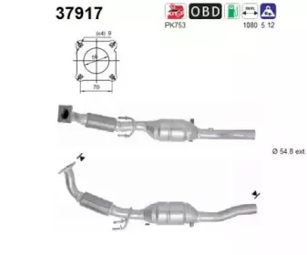 Катализатор AS купить