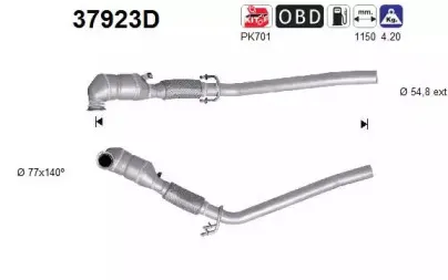 Катализатор AS купить