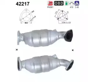 Катализатор AS купить