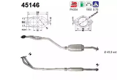 Катализатор AS купить