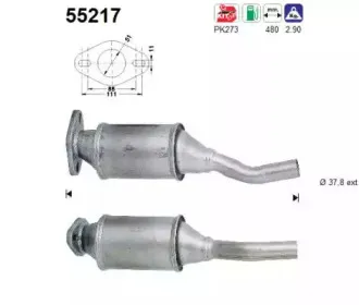 Катализатор AS купить