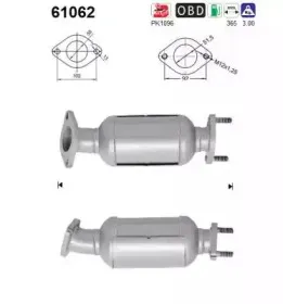 Катализатор AS купить