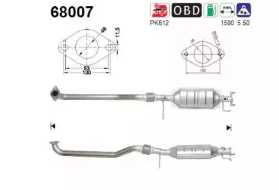 Катализатор AS купить