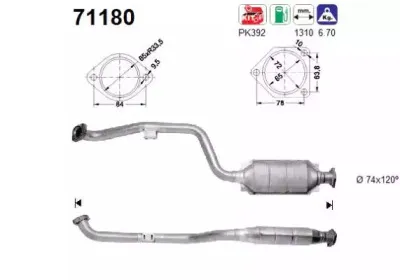 Катализатор AS купить