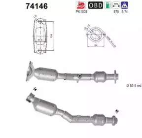 Катализатор AS купить