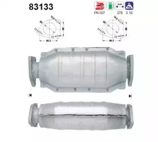 Катализатор AS купить