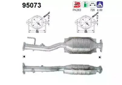 Катализатор AS купить