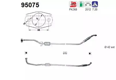 Катализатор AS купить