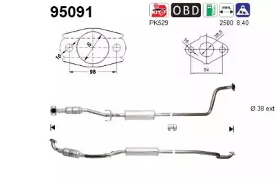 Катализатор AS купить