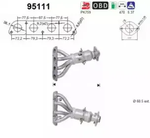 Катализатор AS купить