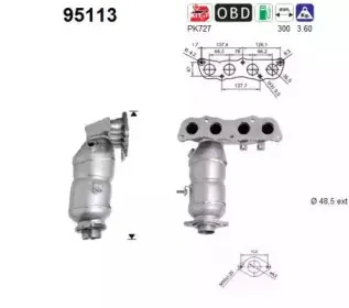 Катализатор AS купить