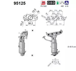 Катализатор AS купить