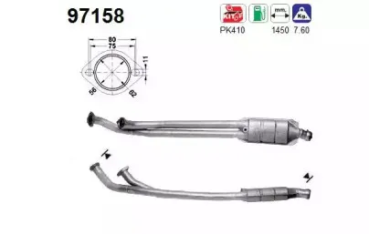 Катализатор AS купить