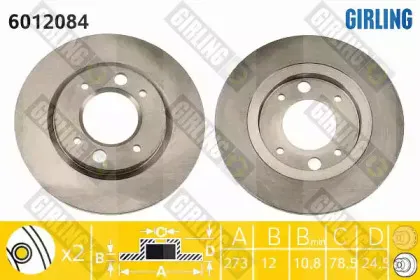 Тормозной диск GIRLING купить