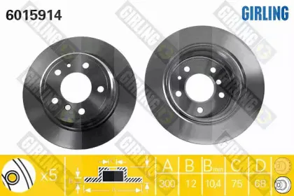 Тормозной диск GIRLING купить
