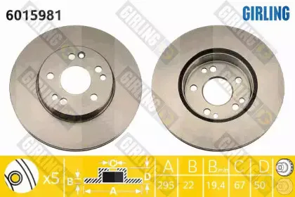 Тормозной диск GIRLING купить