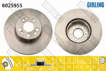 Тормозной диск GIRLING купить