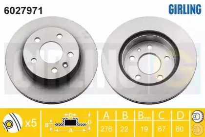 Тормозной диск GIRLING купить