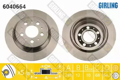 Тормозной диск GIRLING купить