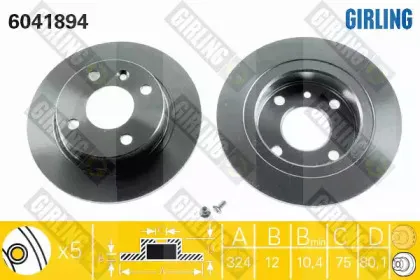 Тормозной диск GIRLING купить