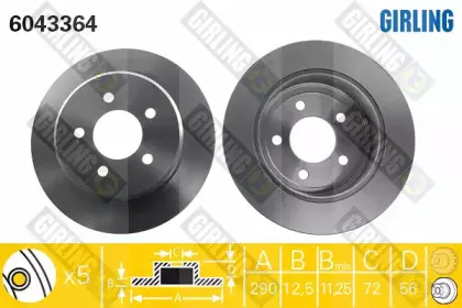 Тормозной диск GIRLING купить