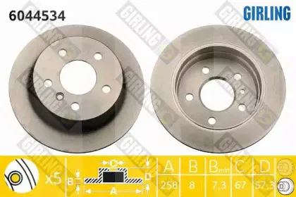 Тормозной диск GIRLING купить