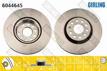 Тормозной диск GIRLING купить