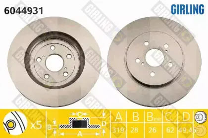 Тормозной диск GIRLING купить