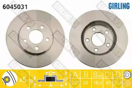 Тормозной диск GIRLING купить