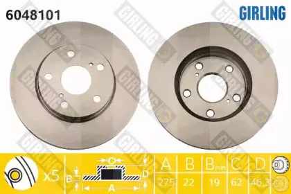 Тормозной диск GIRLING купить
