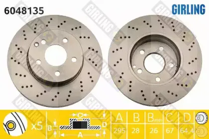 Тормозной диск GIRLING купить