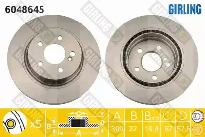 Тормозной диск GIRLING купить