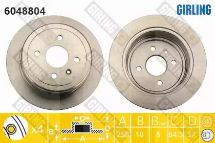 Тормозной диск GIRLING купить