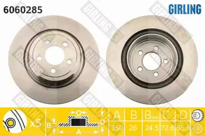 Тормозной диск GIRLING купить