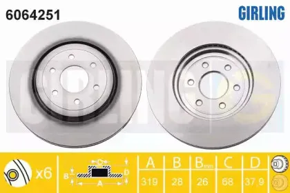 Тормозной диск GIRLING купить