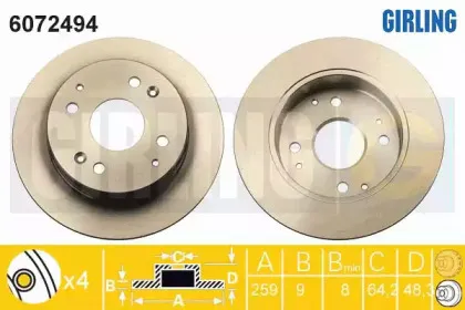 Тормозной диск GIRLING купить