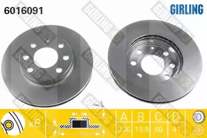 Комплект тормозов, дисковый тормозной механизм GIRLING купить