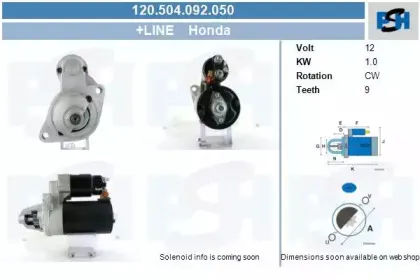 Стартер CV PSH купить