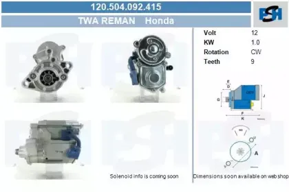 Стартер CV PSH купить