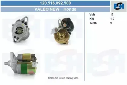Стартер CV PSH купить