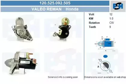 Стартер CV PSH купить