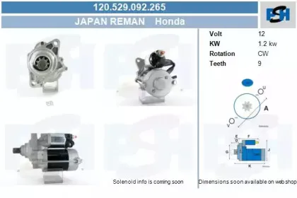 Стартер CV PSH купить