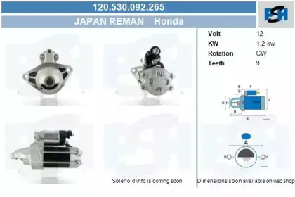 Стартер CV PSH купить