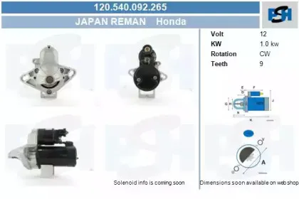 Стартер CV PSH купить